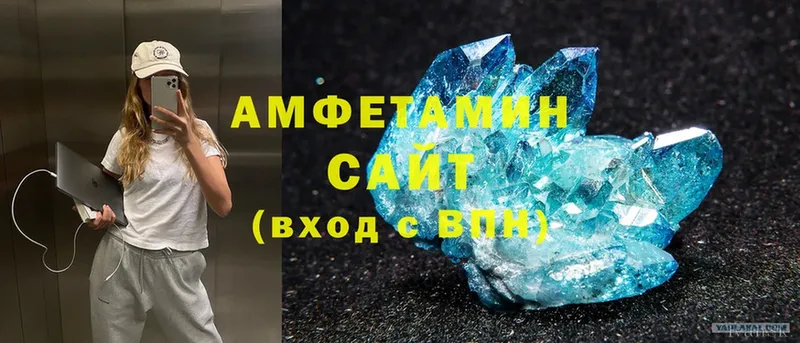 Amphetamine Розовый  Каменногорск 