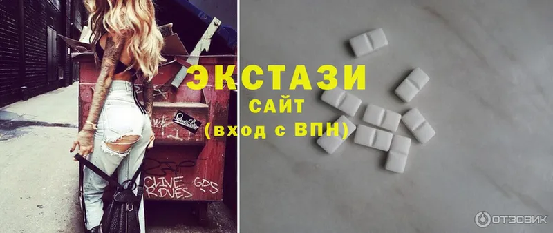 цены   Каменногорск  МЕГА как зайти  Ecstasy круглые 